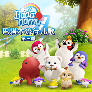 萌白酱视频在线
