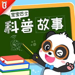 萌白酱视频在线
