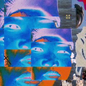 萌白酱视频在线
