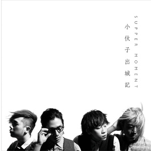 萌白酱视频在线
