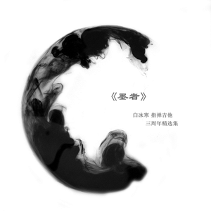 萌白酱视频在线
