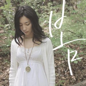 萌白酱视频在线
