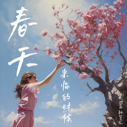 萌白酱视频在线
